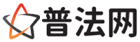 通辽律师咨询,通辽婚姻律师,通辽离婚律师,通辽刑事律师,通辽拆迁律师,通辽律师事务所-通辽律师网